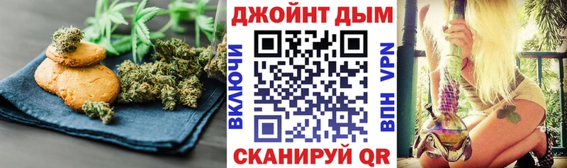 Cannafood марихуана  Купить  Новочебоксарск 