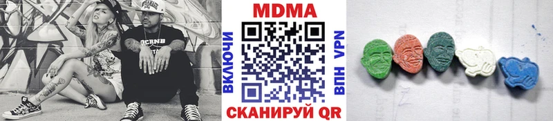 МДМА кристаллы  Купить где  Новочебоксарск 